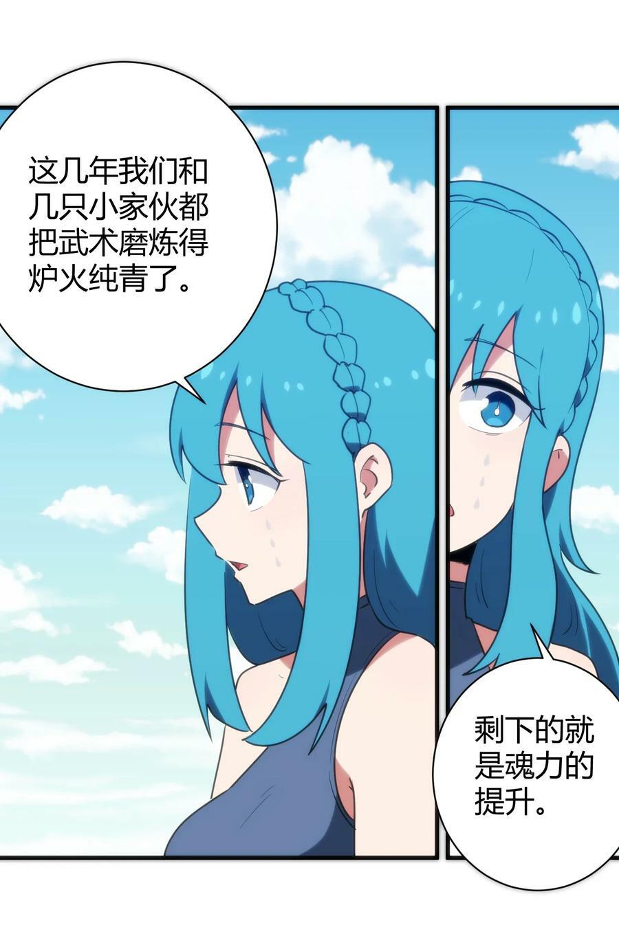 237 朝贡23