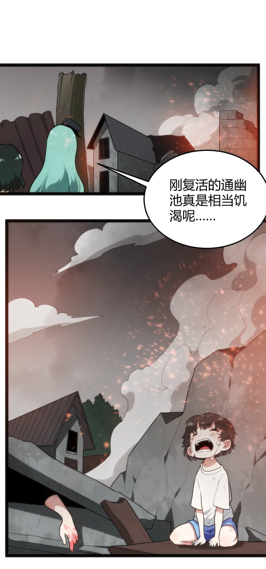 123 圣水恋人5