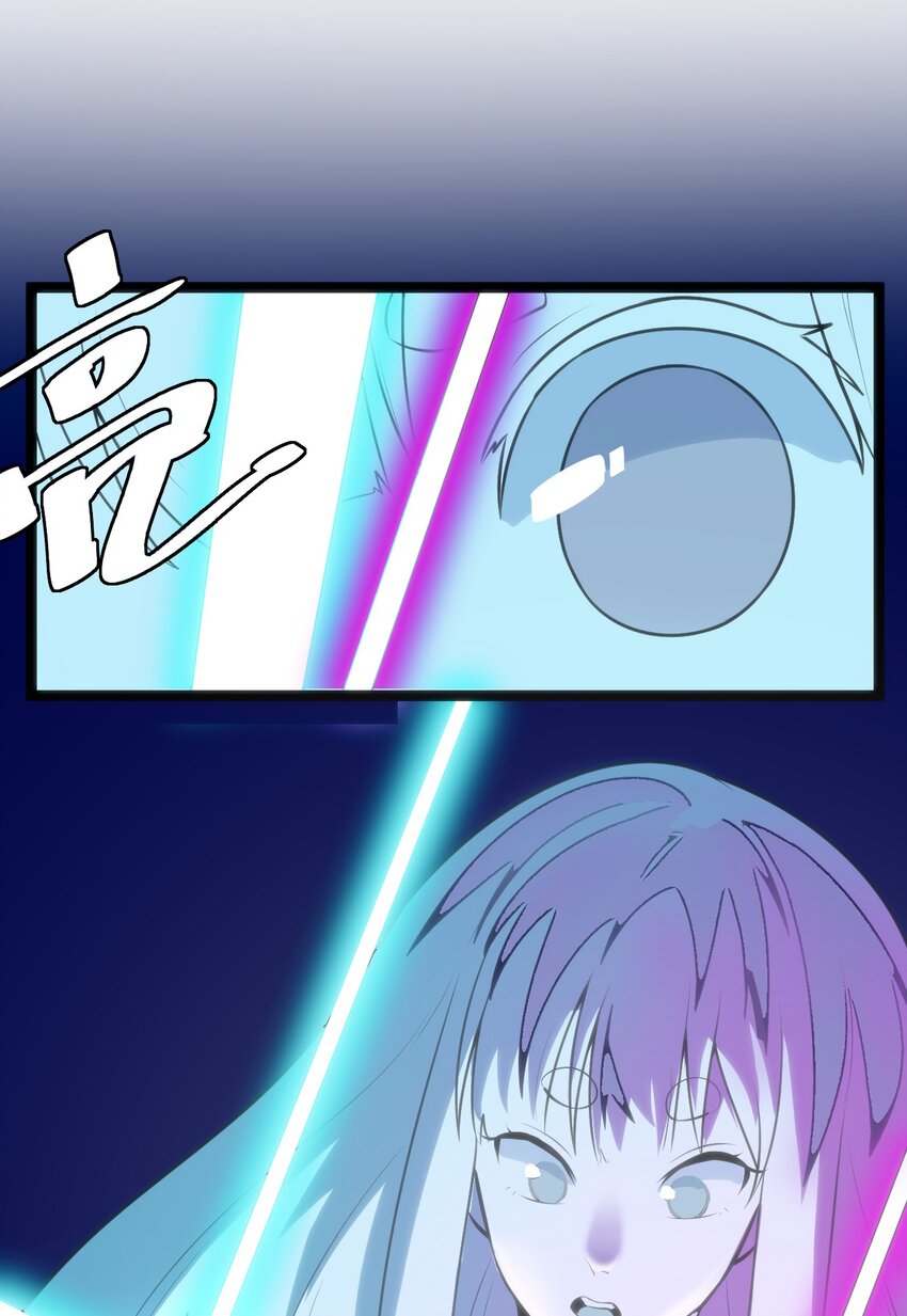 041 辰星死劫19