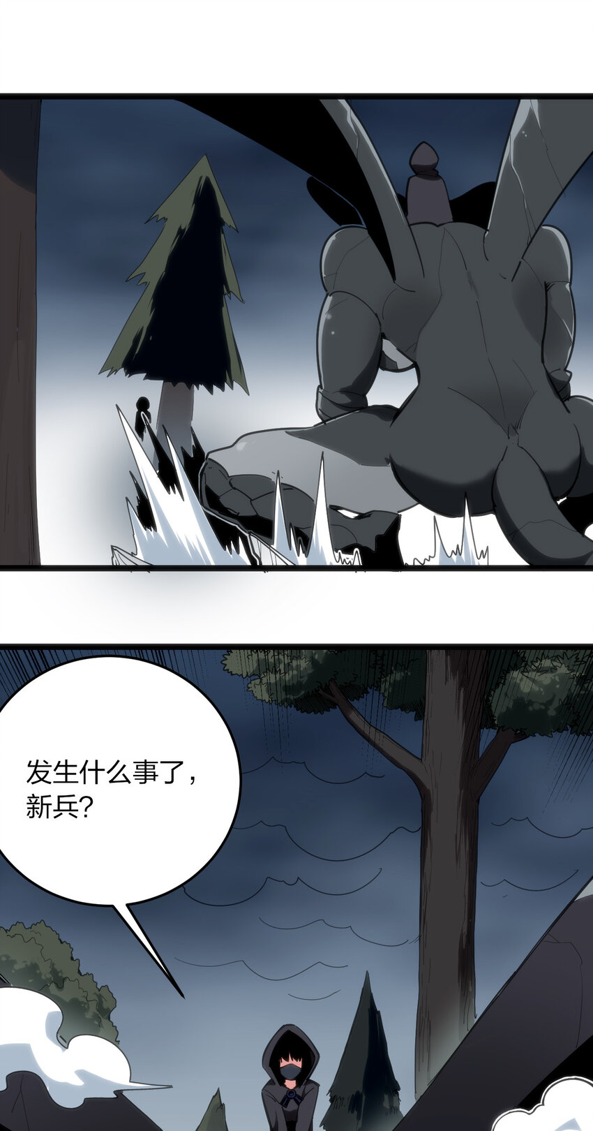 013 还是暴露了！4