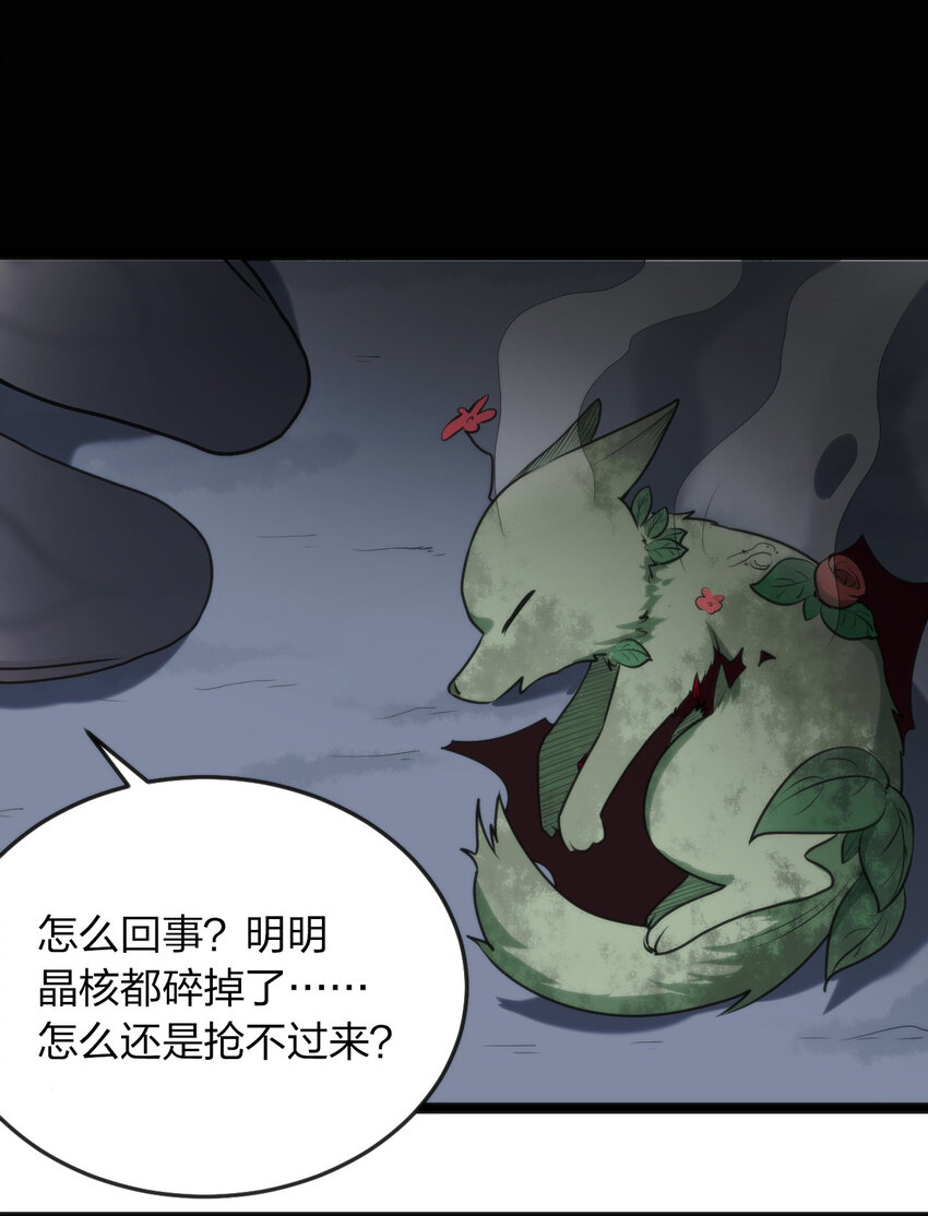 017 觉醒40