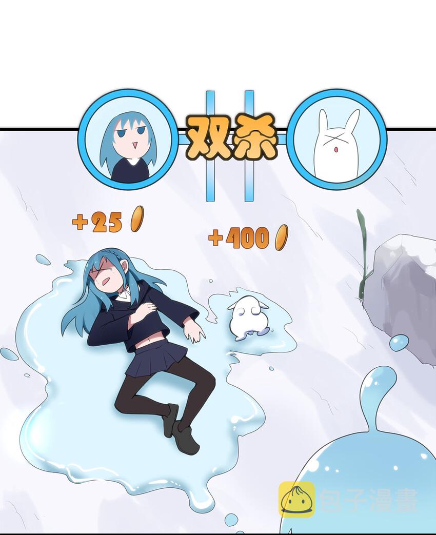 003 粉色三尾狐11
