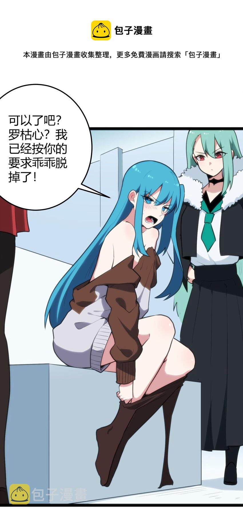 121 要被榨干了17