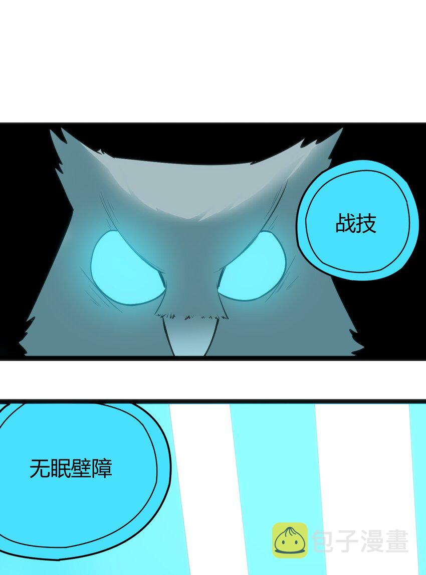091 风境四护卫23