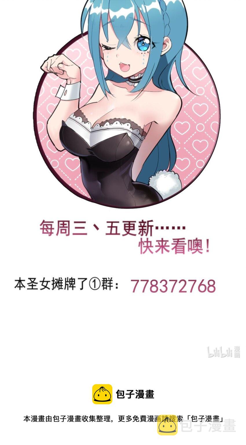 208 新的修炼体系43