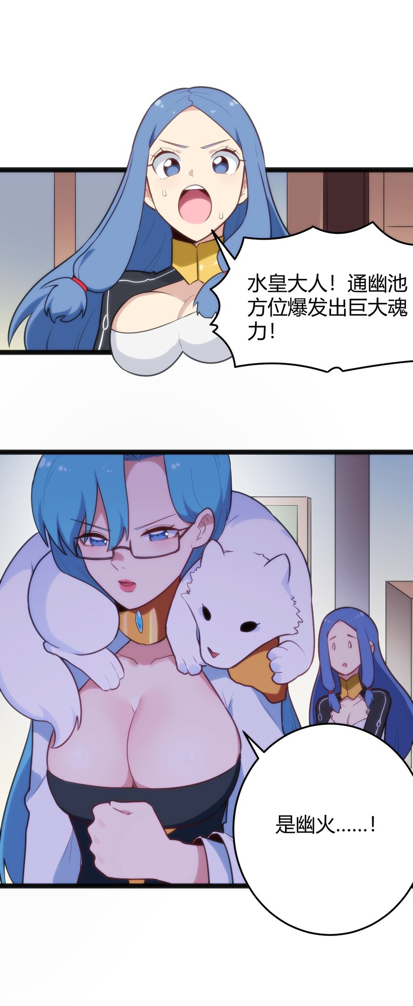 137 幽火重燃10