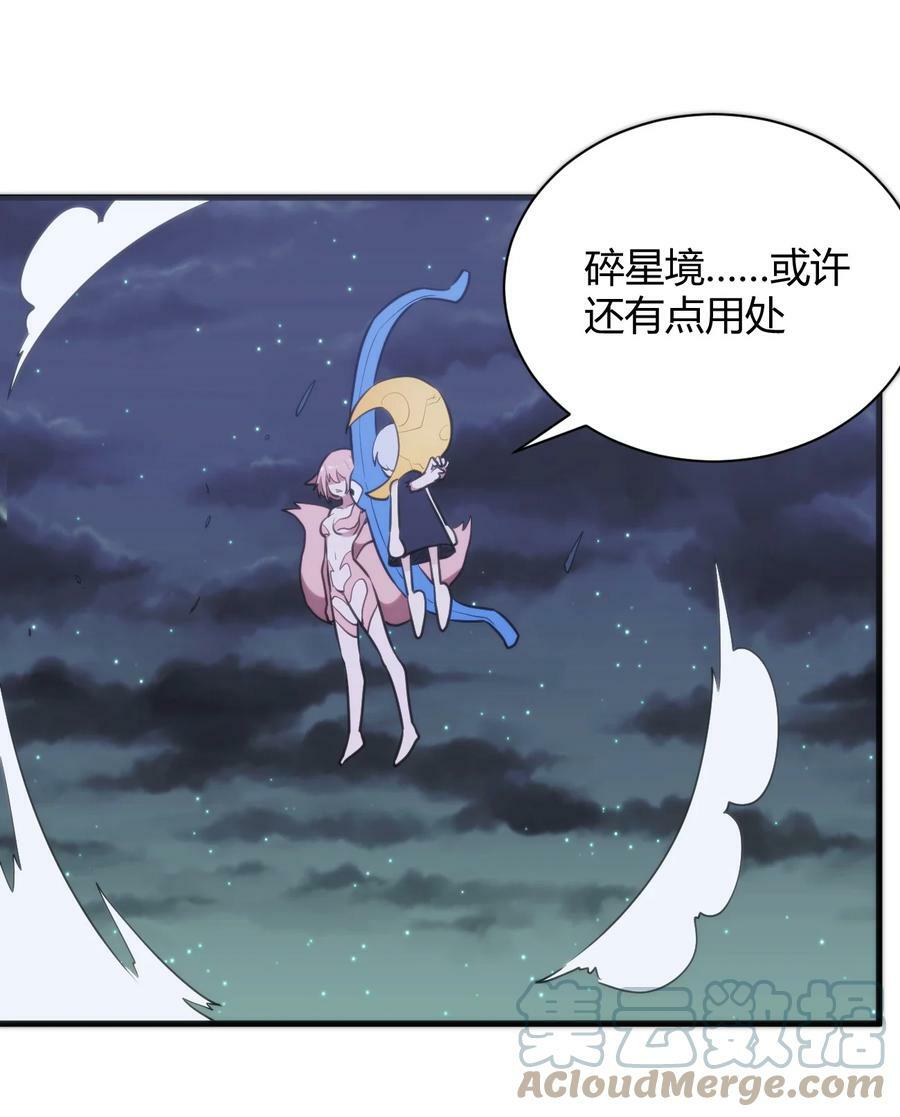 224 十月54