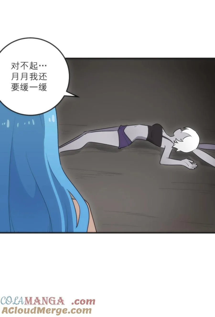 337 血蛭！12