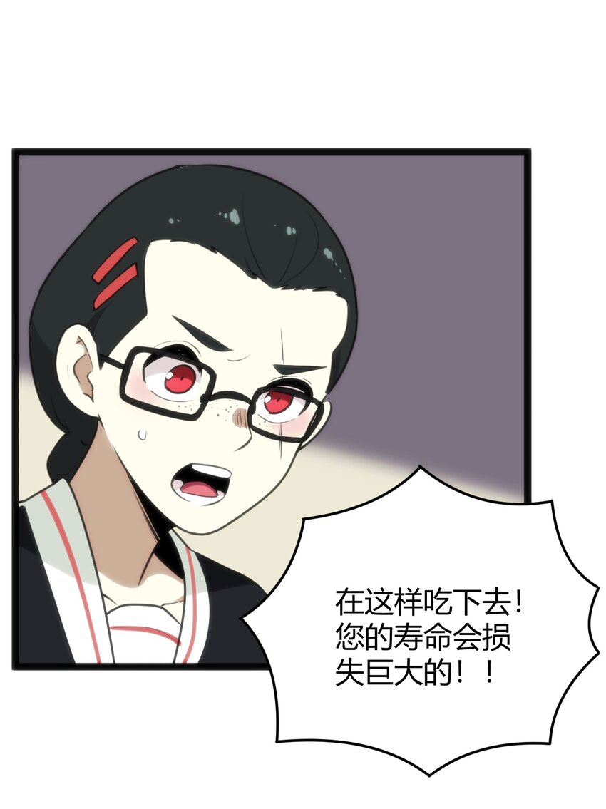 098 到此为止了？44