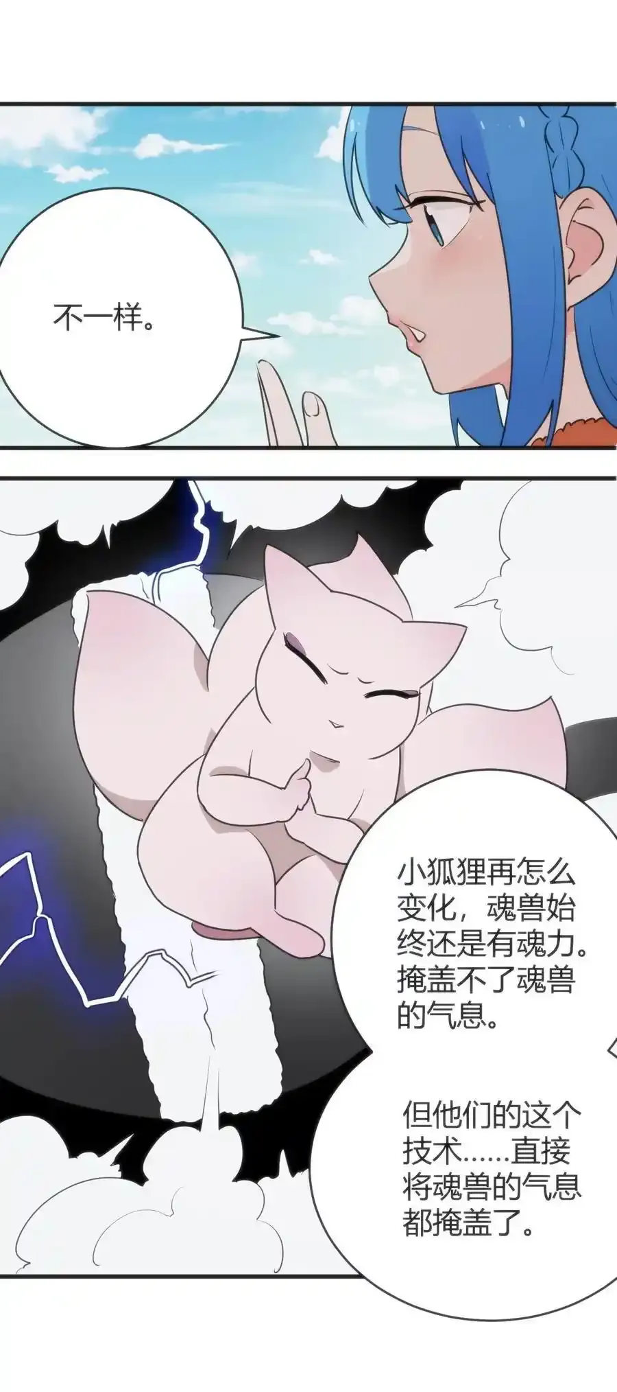 312 伪装8