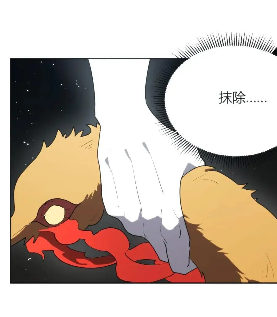 292 抹除障碍10