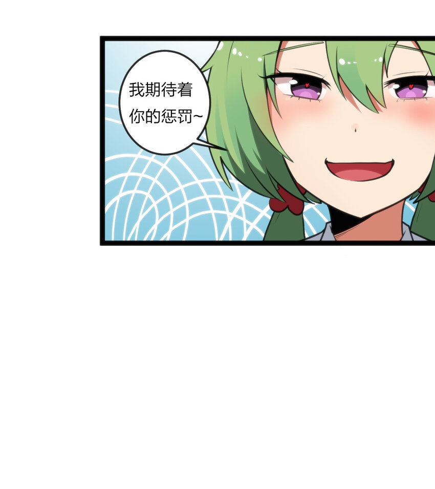 025 失落残卷6