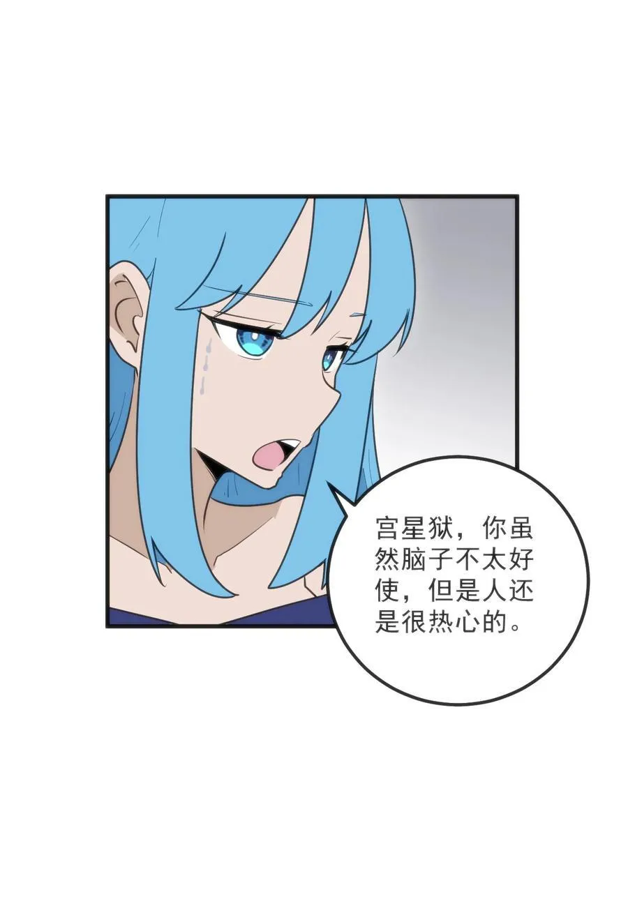 332 忠告47