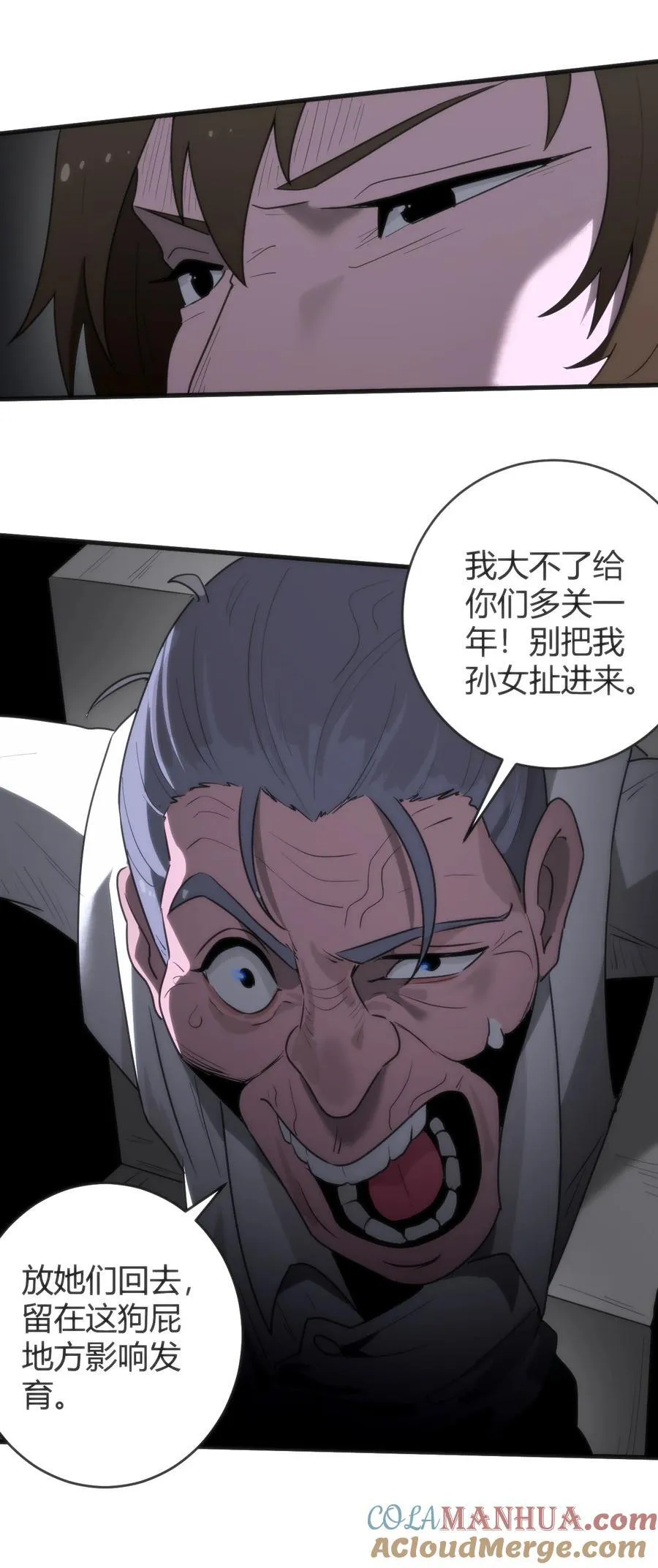314 抽取魂力18