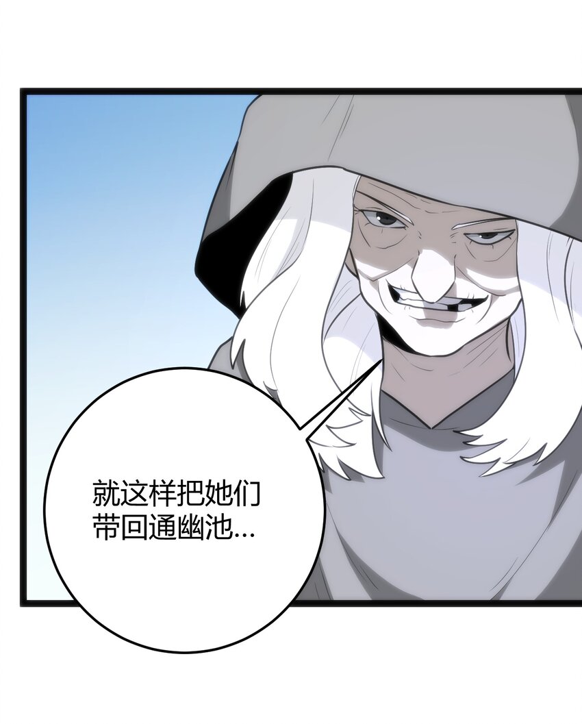 128 水晶结息31