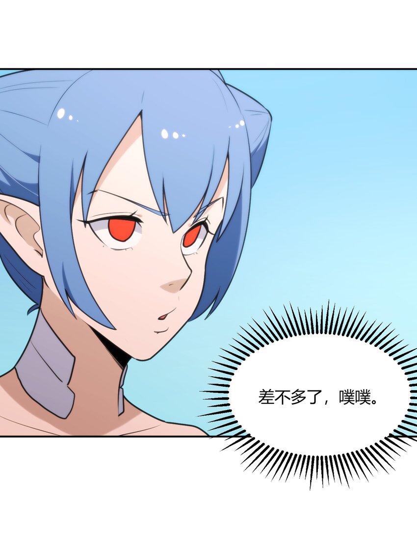 157 蝎蝎的挑恤23