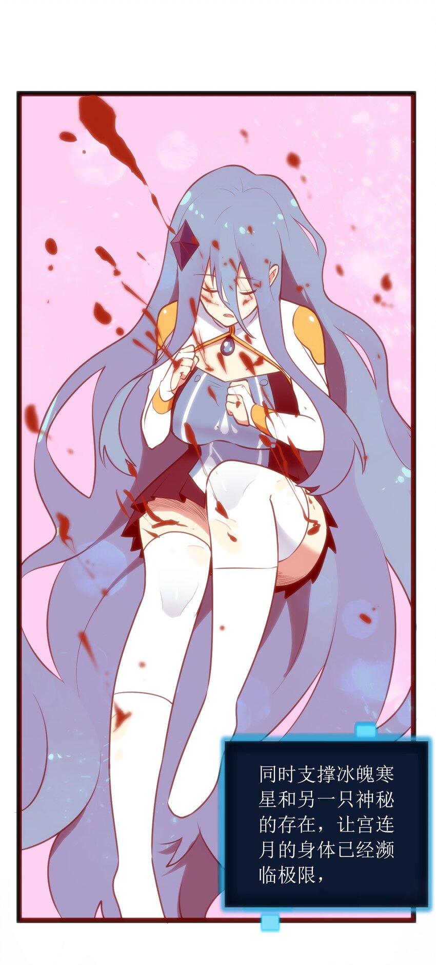 043 不是同族19