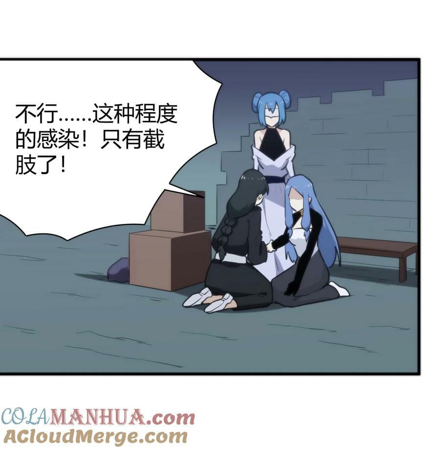 232 挑选战利品30