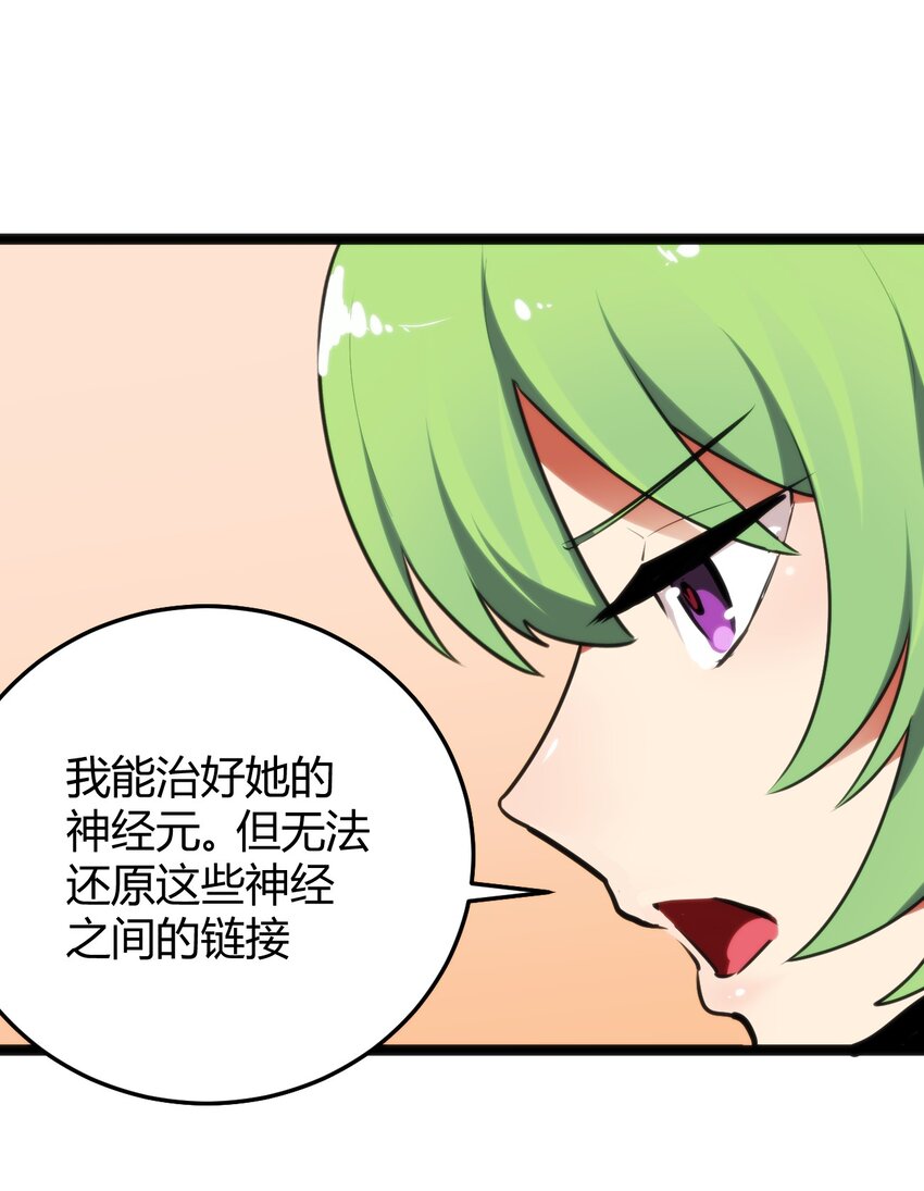 104 贪得无厌宫连月17