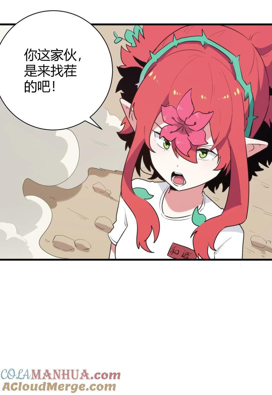 241 温泉啊！10