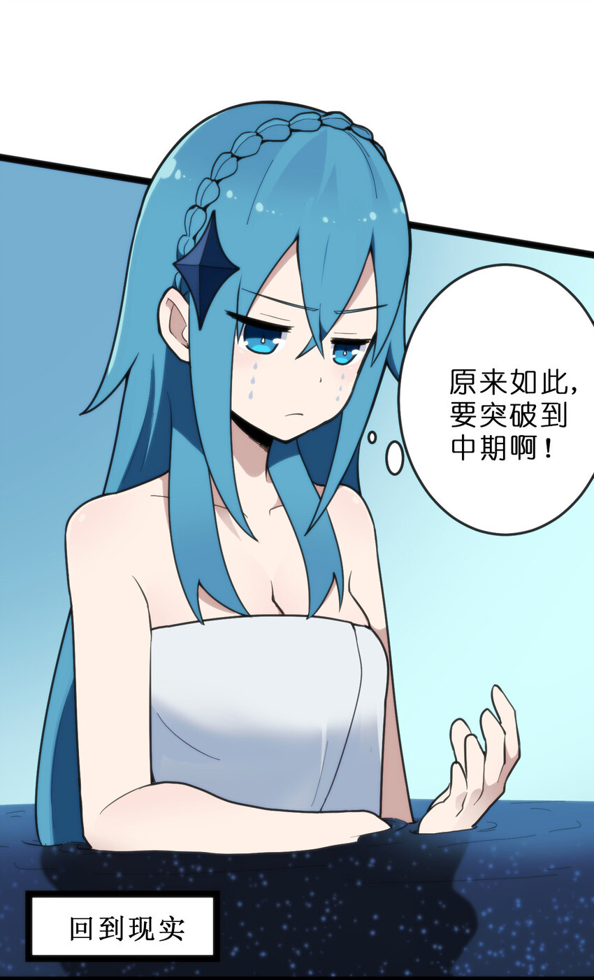 019 铁玉冰蝎51