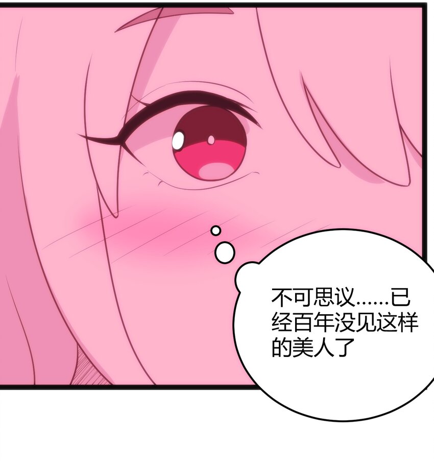 124 颜值评价39