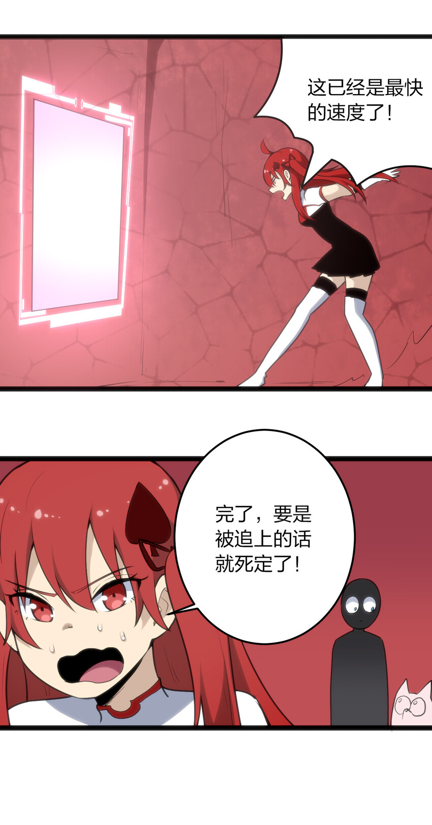 015 从内部突破37