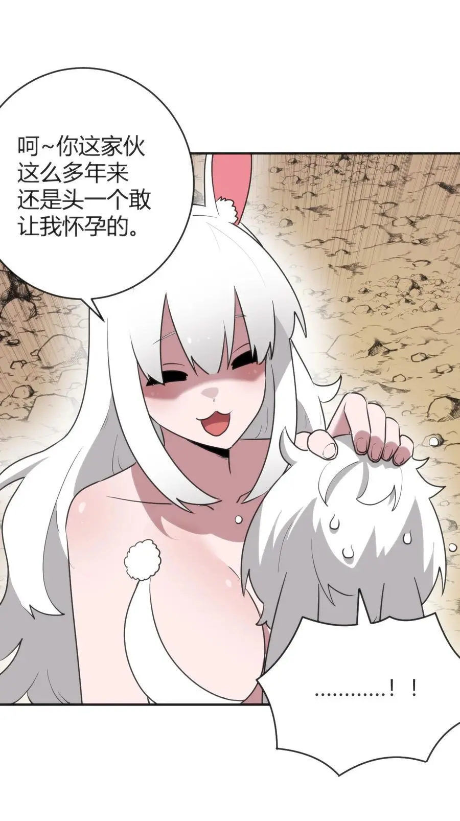 304 戏弄我17