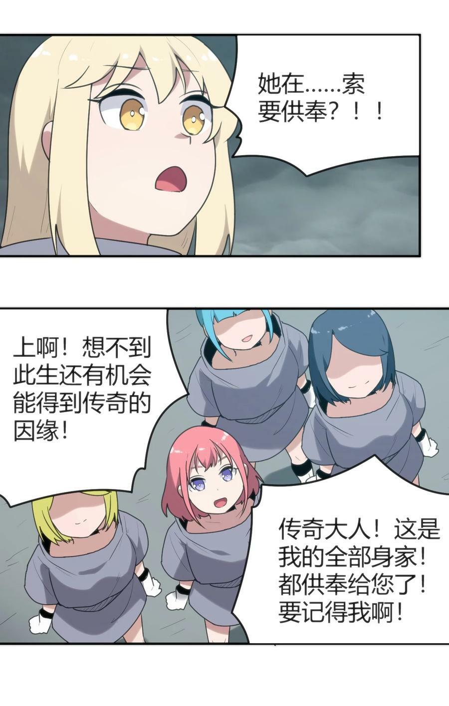 259 侍君者37