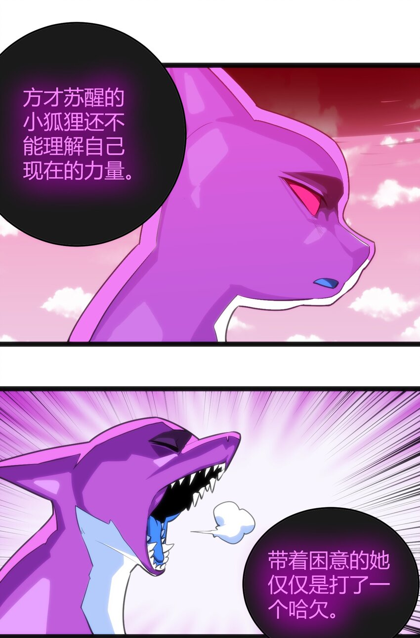 094 风境四护卫集结！5