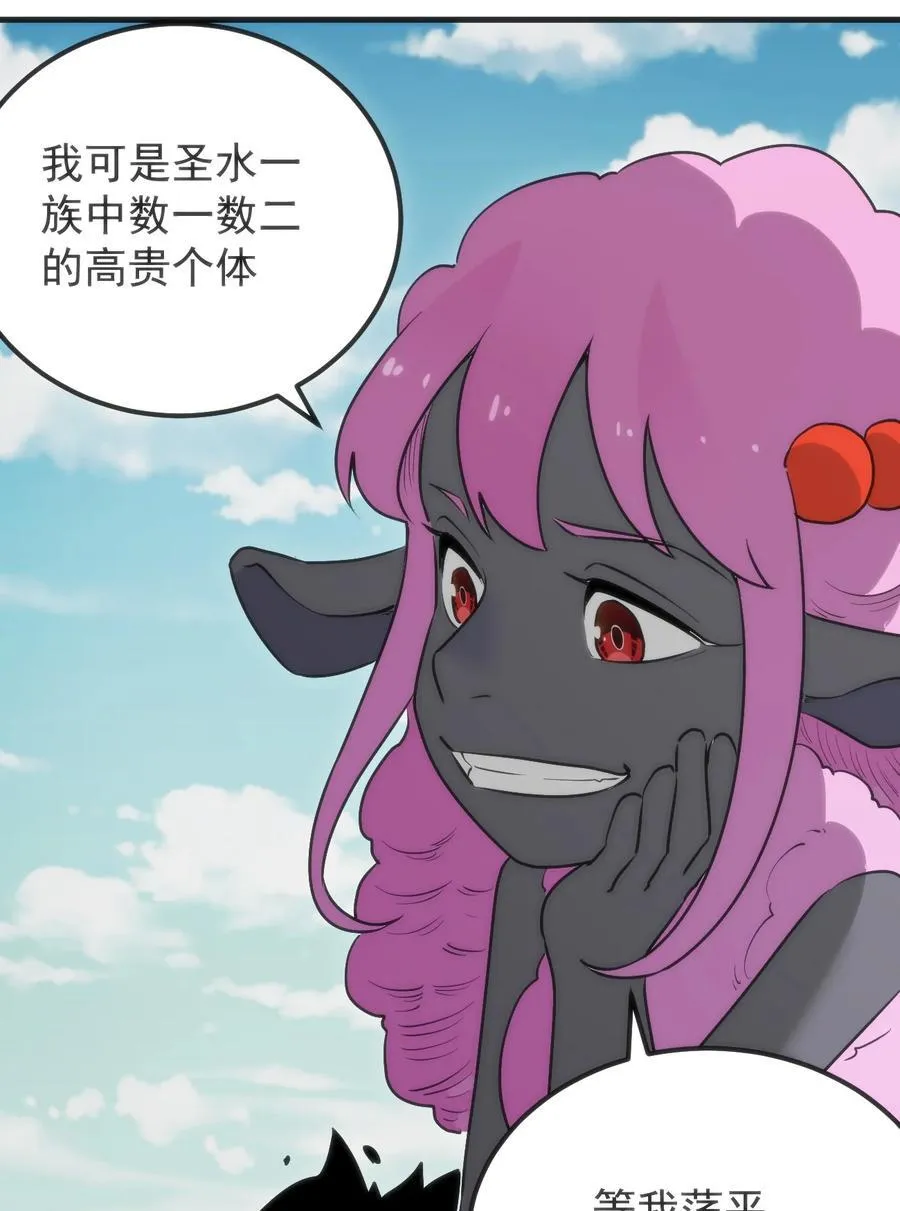 322 荡平寒天门34