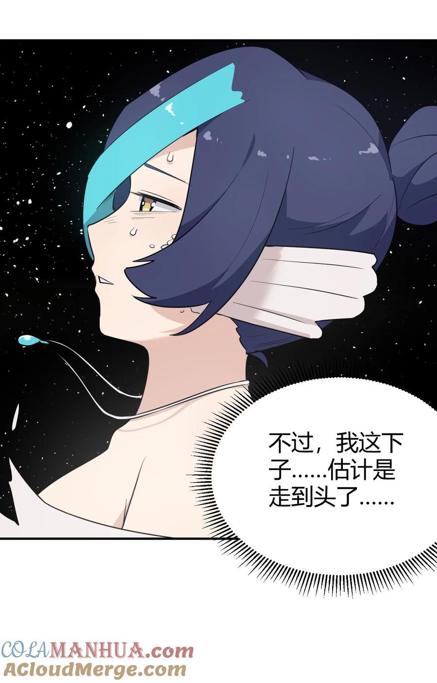 265 喷嚏38