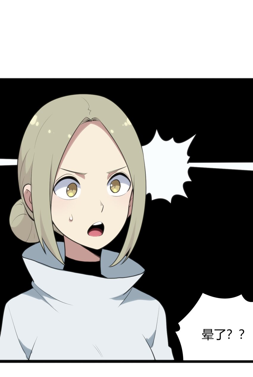 115 罗枯心……高烧？14