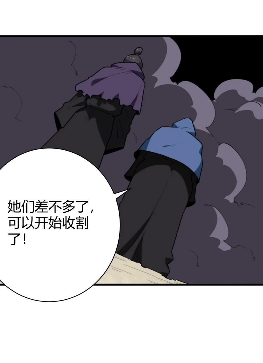 251 马面44