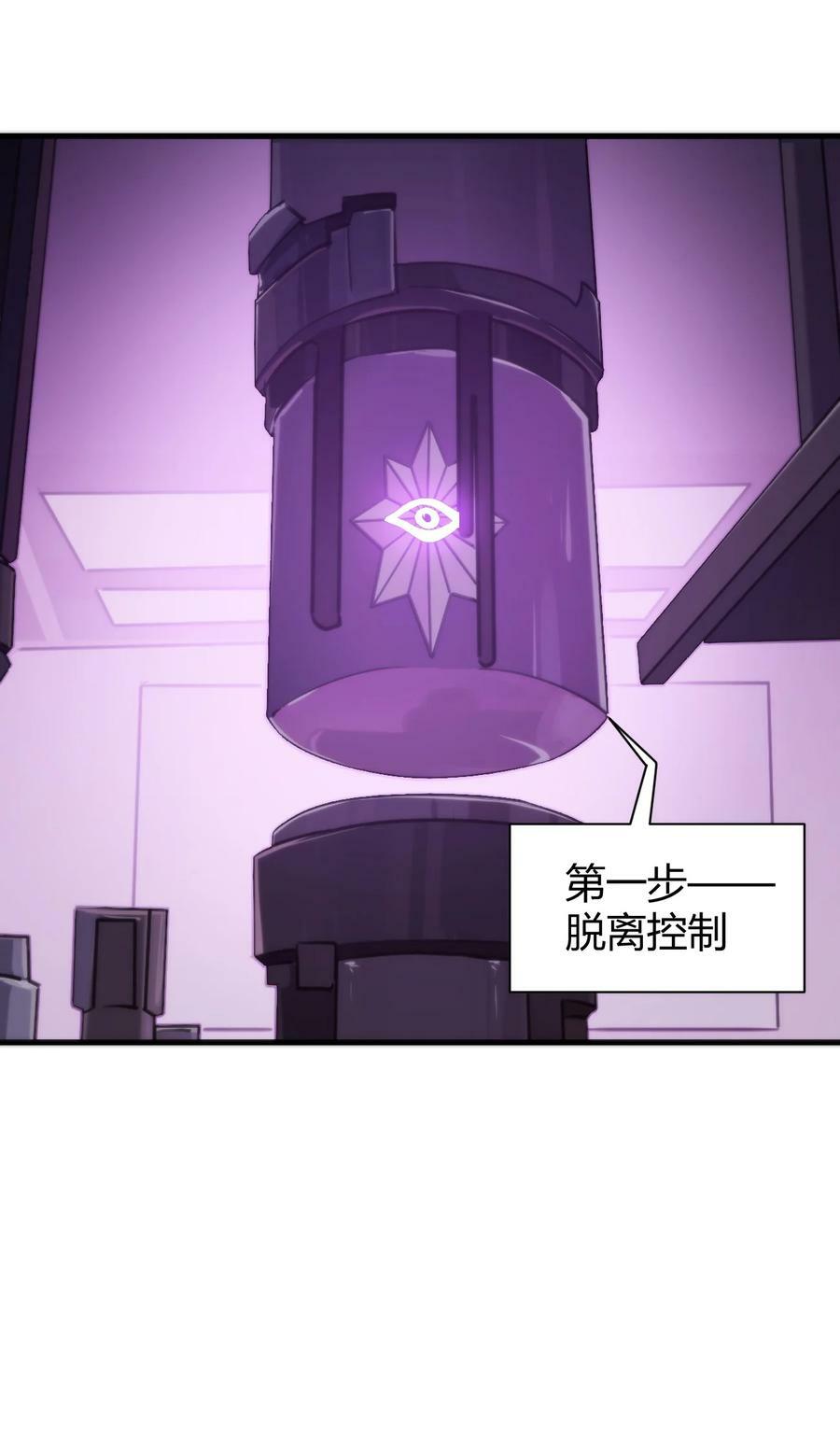 242 真正的武技31
