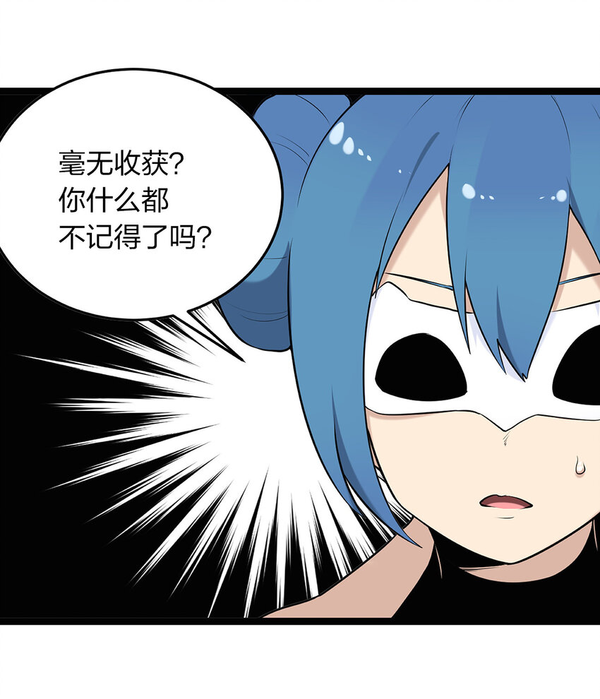 026 新的启程6
