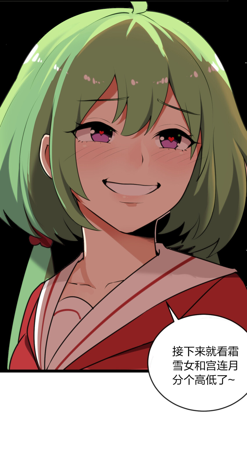 035 未知的恐惧8