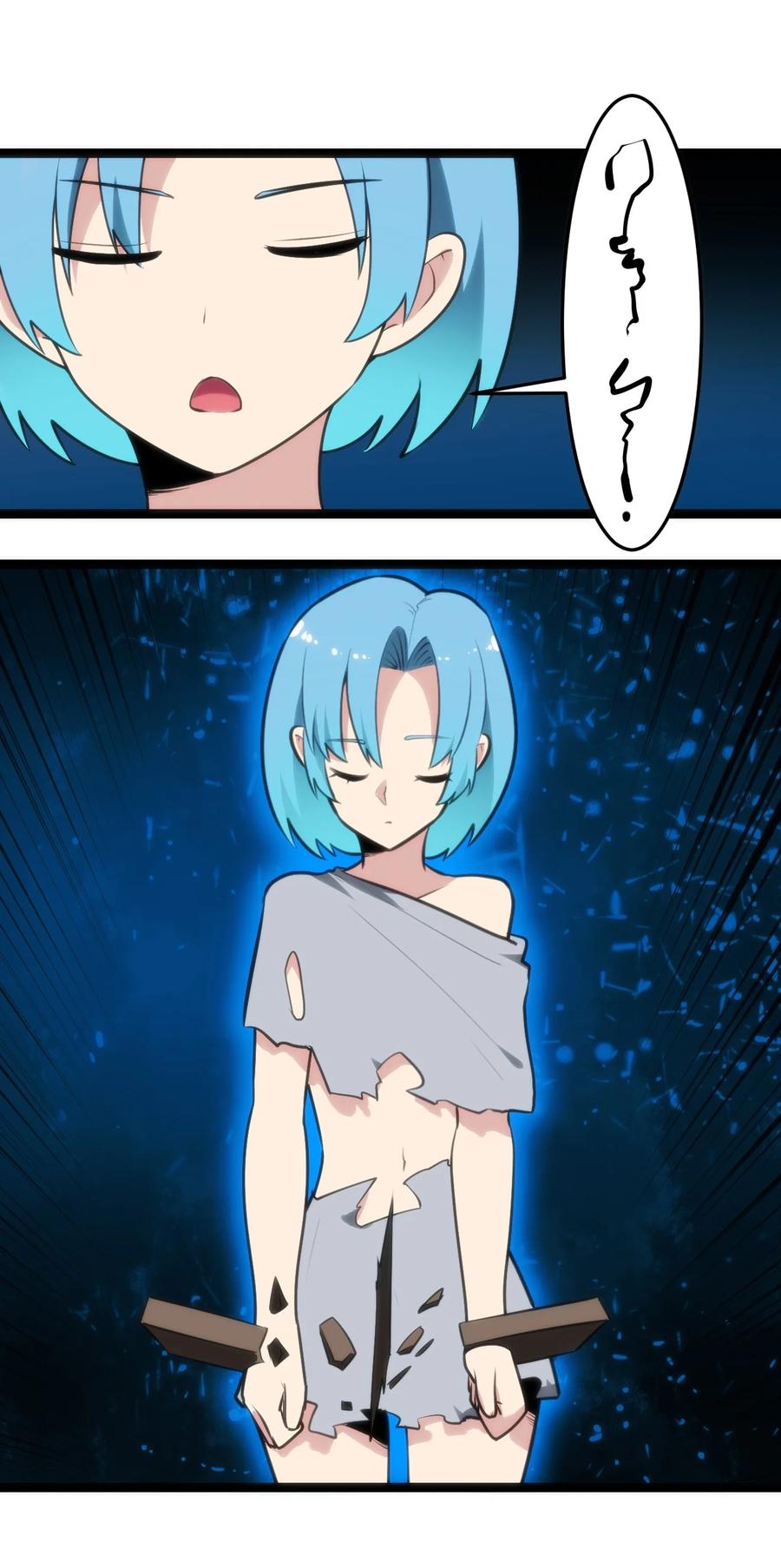 056 魂术28