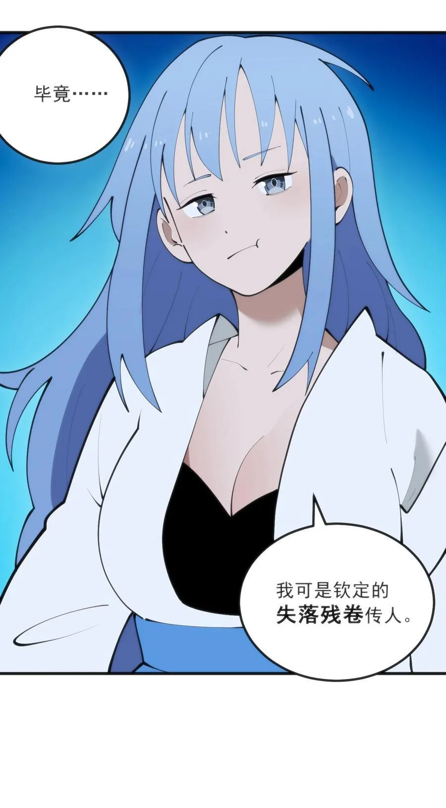329 六颗泪滴？34