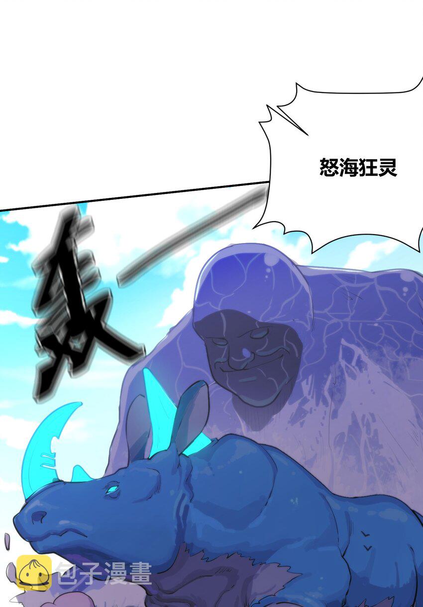 155 蝎蝎现在这么厉害了吗2