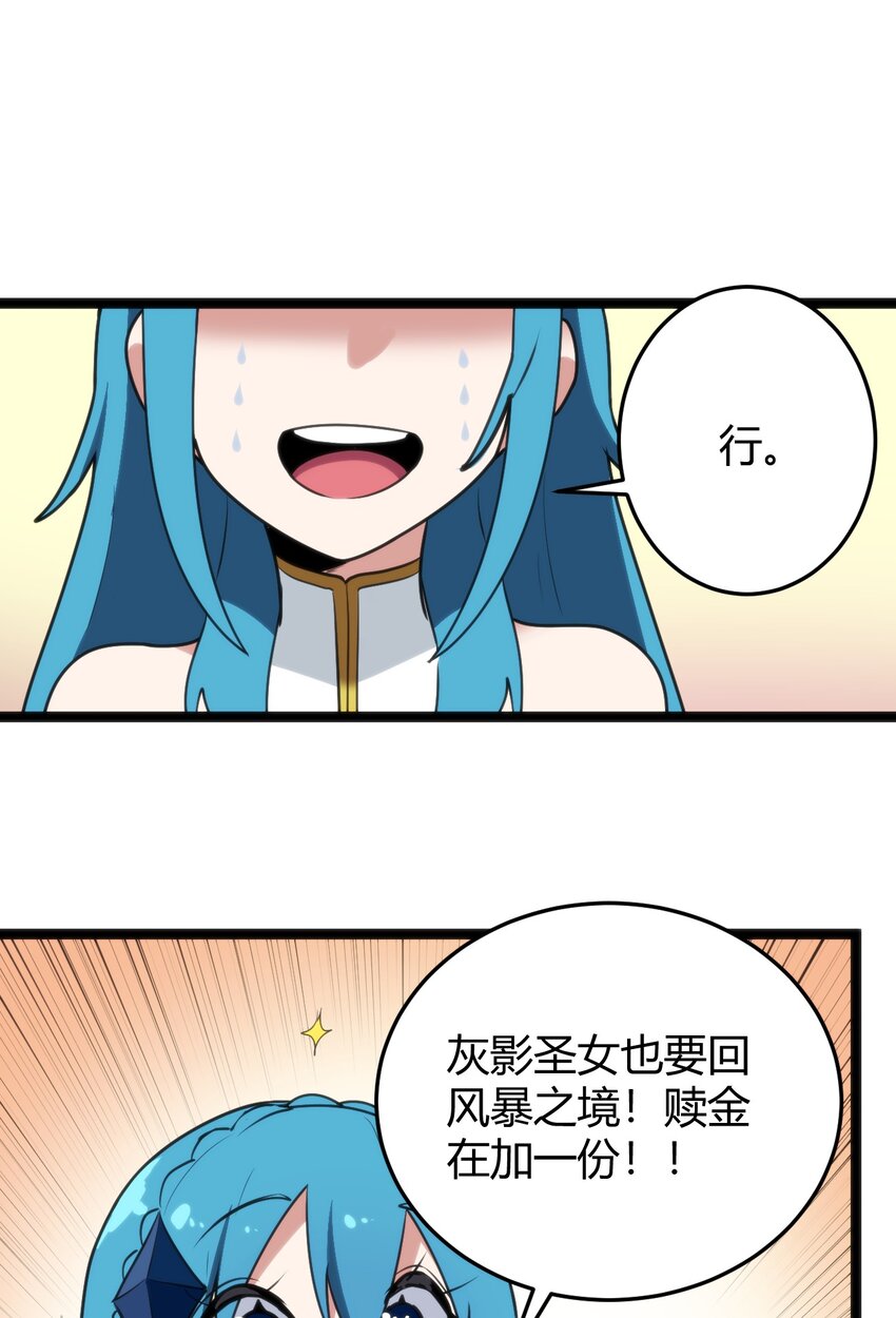 104 贪得无厌宫连月30