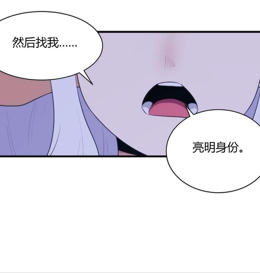 222 狐假传奇威23