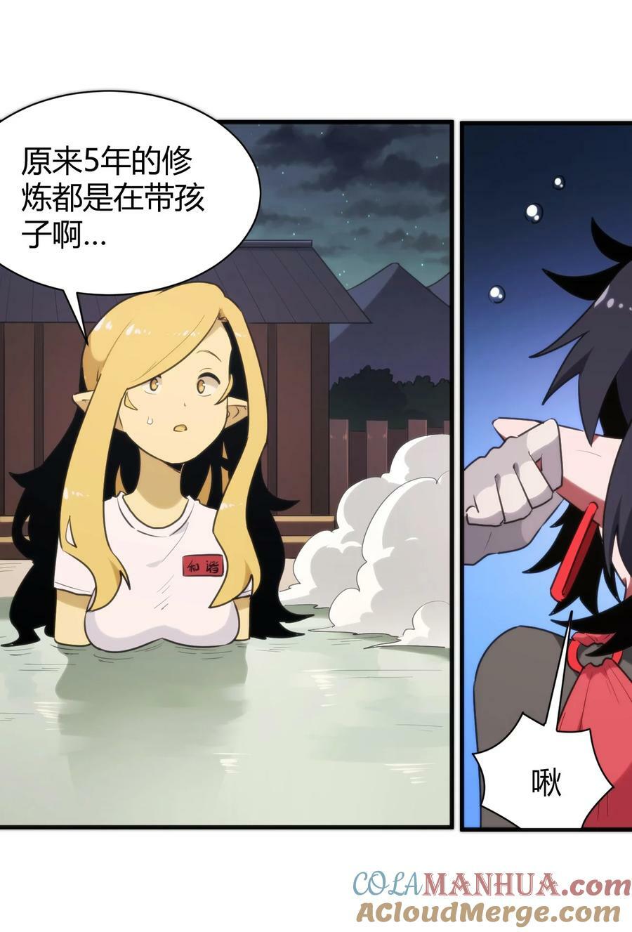 242 真正的武技22