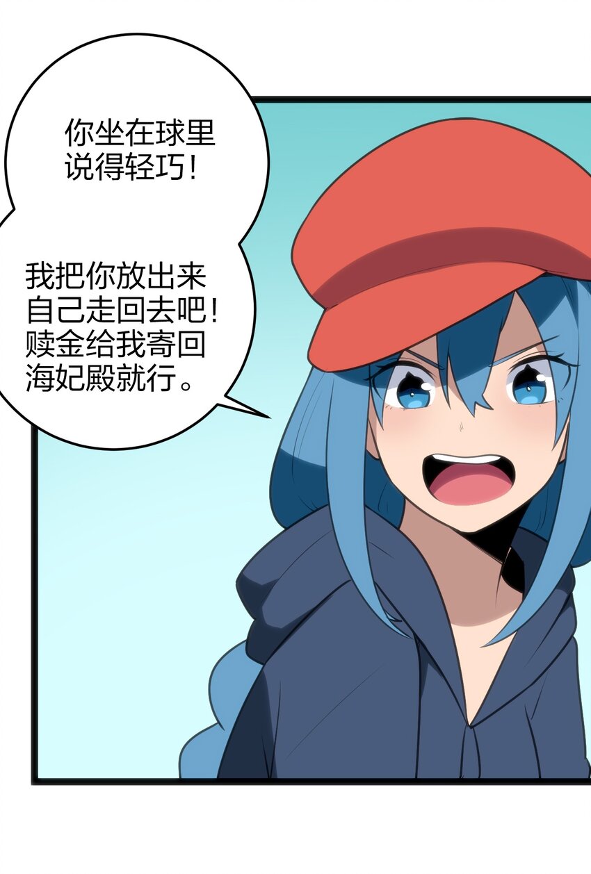 074 和我比，你配吗？13