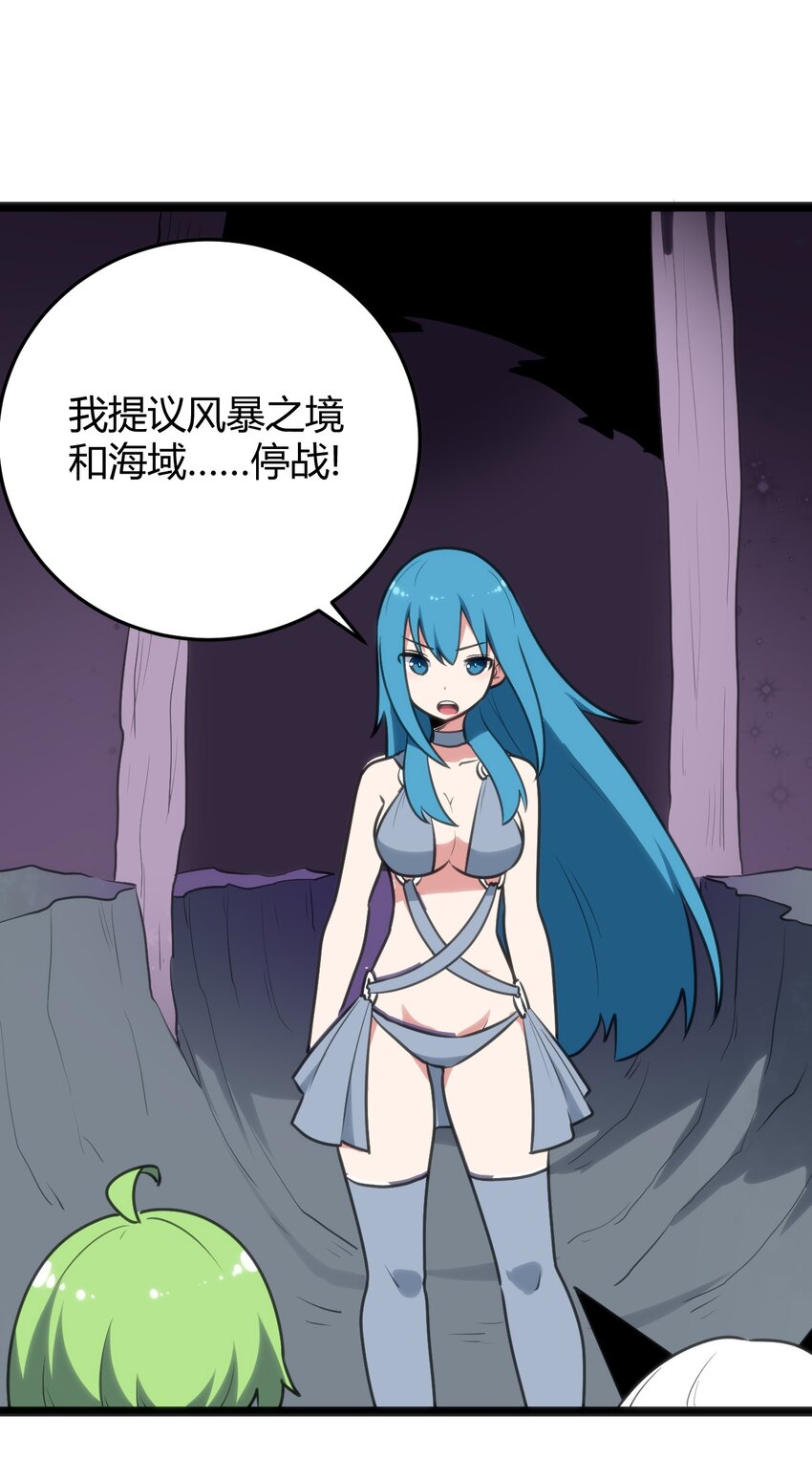 103 趁火打劫13