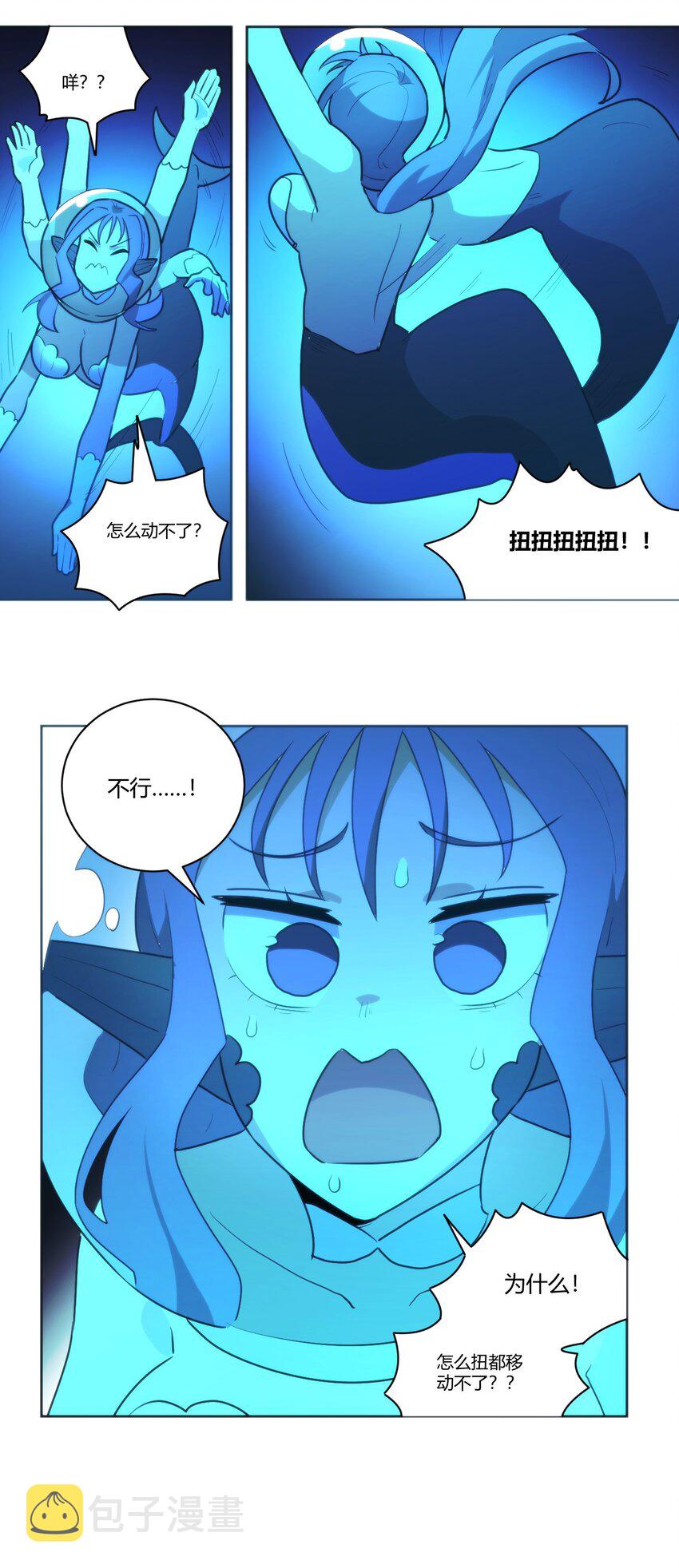 204 真空胶囊9