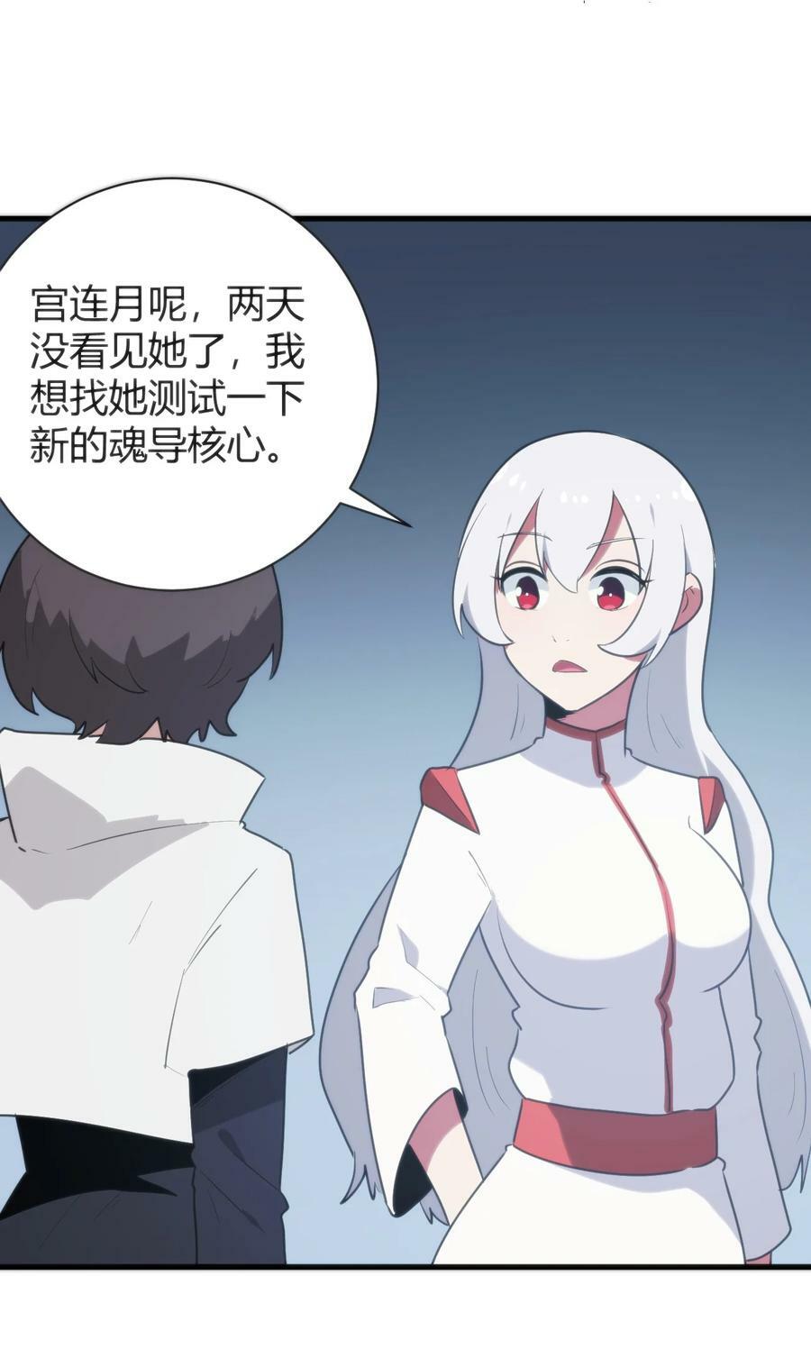 236 让我们呆上五年！35