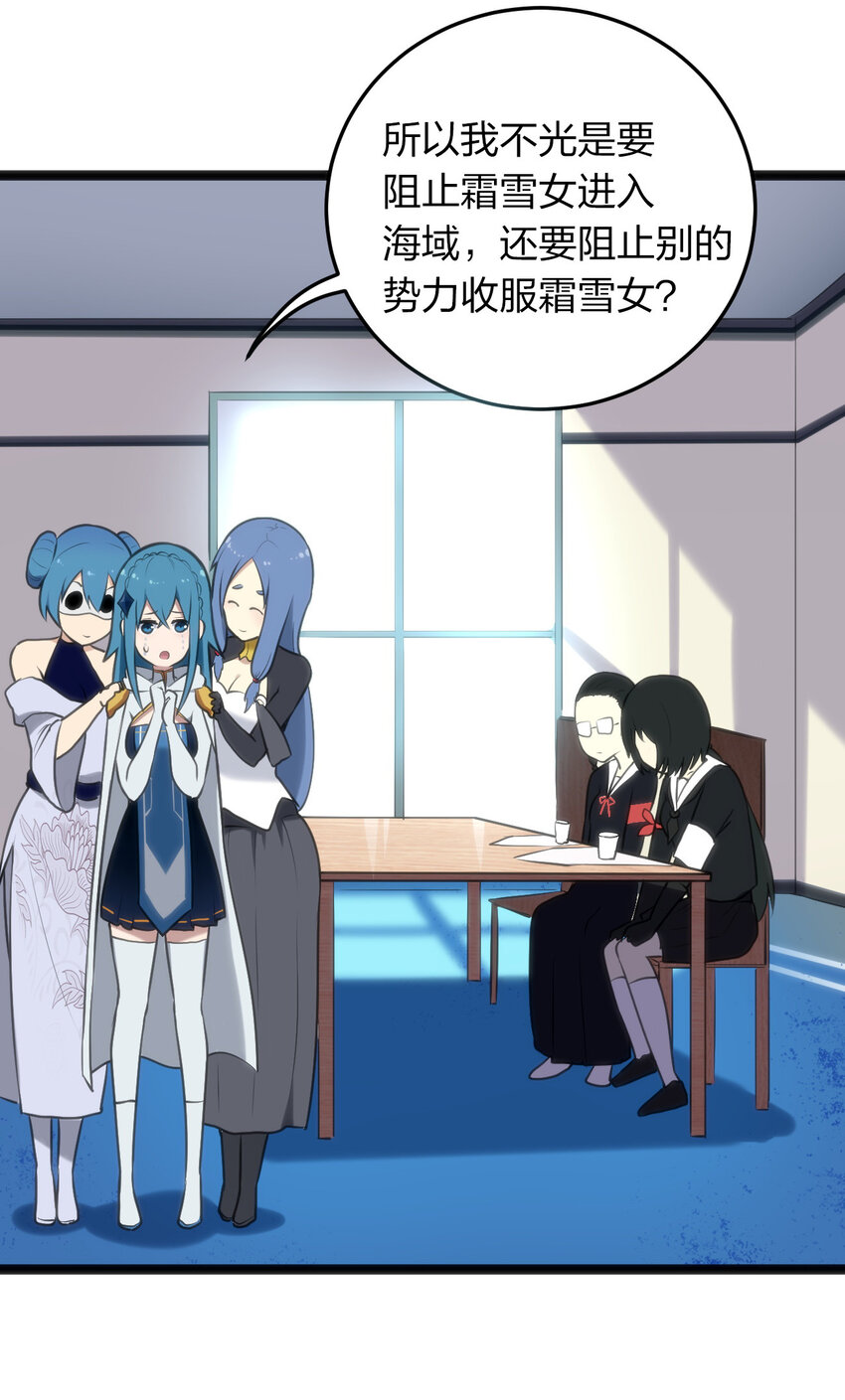 022 雪君主传说46