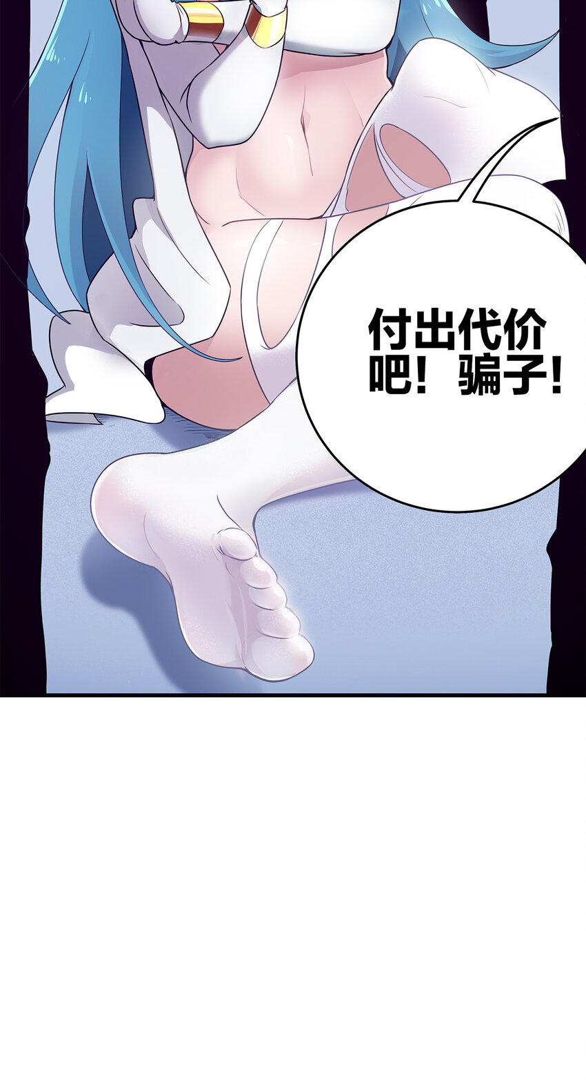 002 魂狱试炼76