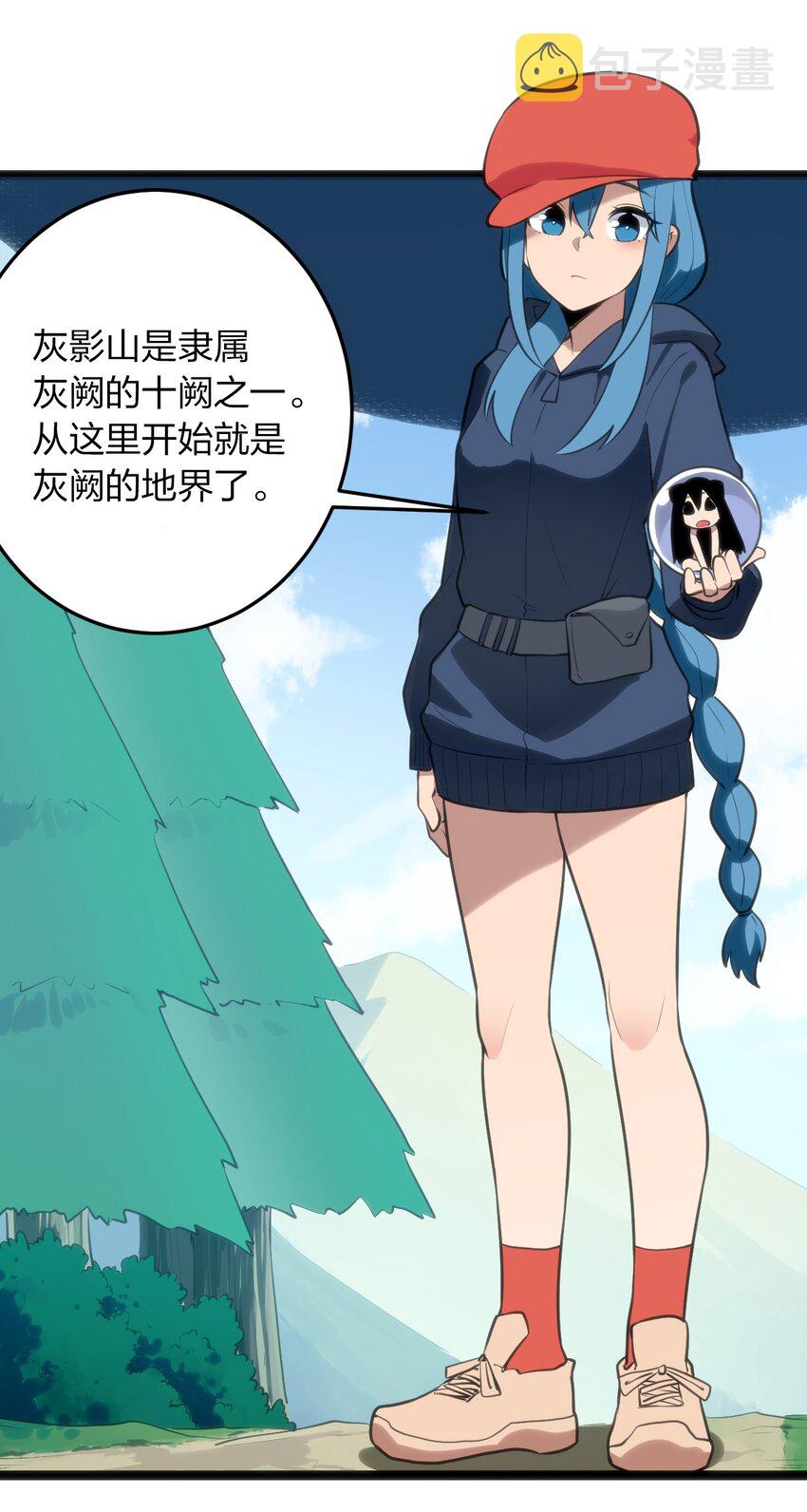 073 入山考核20